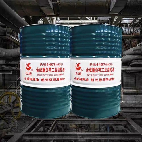 Neueste Unternehmensnachrichten über Top 10 Industrie-Schmiermittelmarken