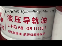 Sinopec L-HG 32 Hydraulisches Leitöl für die Schmierung von Werkzeugmaschinenleitungen