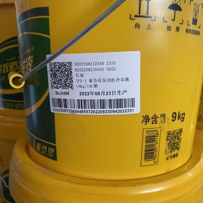 Guter Preis 9KG Spezialgetriebeöl & Kühlflüssigkeit für Windkraftanlagen Online