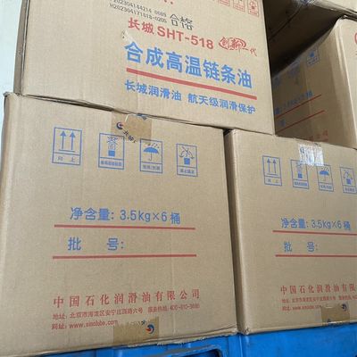 Guter Preis Unlösliches Schmiermittel für Kettenelemente mit hoher Temperatur Online