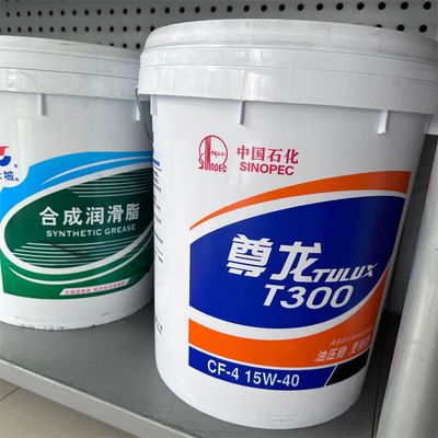 Guter Preis Großwand Cf-4 15w-40 Synthetisches Dieselmotoröl für Schwerlastwagen Online