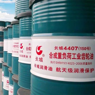 Guter Preis Sinopec 170KG 4407 Synthetische Schwerlasttechnische Getriebe Öl Schmiermittel für große Wände Online