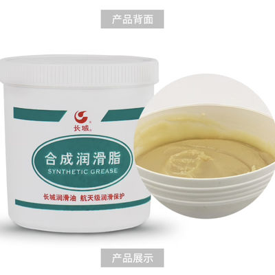 Guter Preis 1 kg Großmauer 7608 Hydraulisches Bremssystem Versiegelungsfett Online