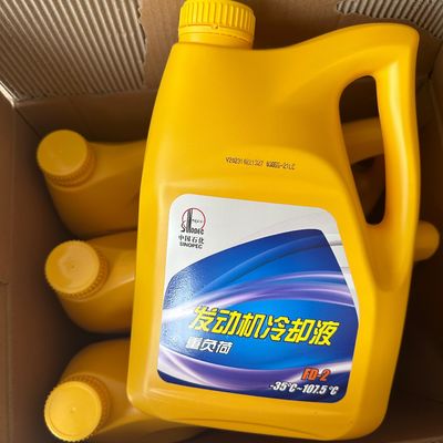Guter Preis Sinopec 5L FD-2 Antifreeze Antikochen Antikorrosions-Anti-Skalierung Kühlmittel Online