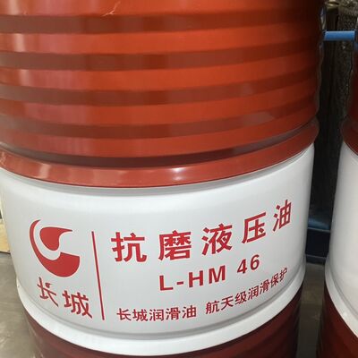 Environment Friendly OEM Industrial Grade 32 Hydraulic Fluid