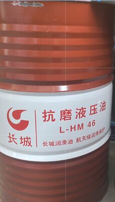 55 Gal ISO VG 46 Hydraulic Oil Industrial Lubricant